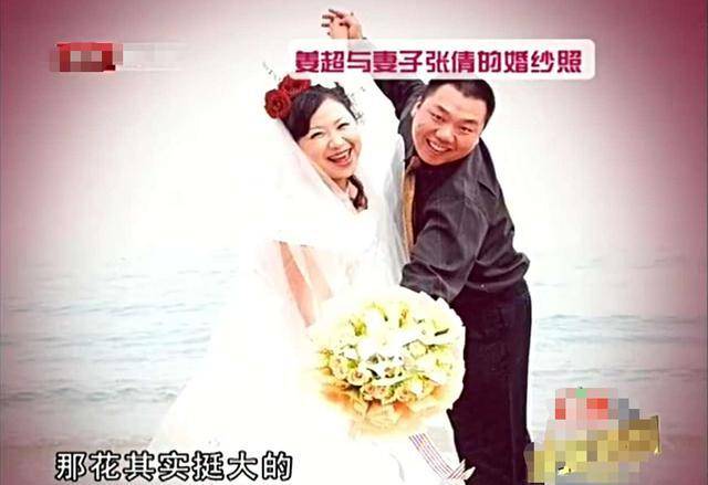 "王胖子"姜超:6平米的爱情,值得我用一生守护她_张倩_妻子_什么