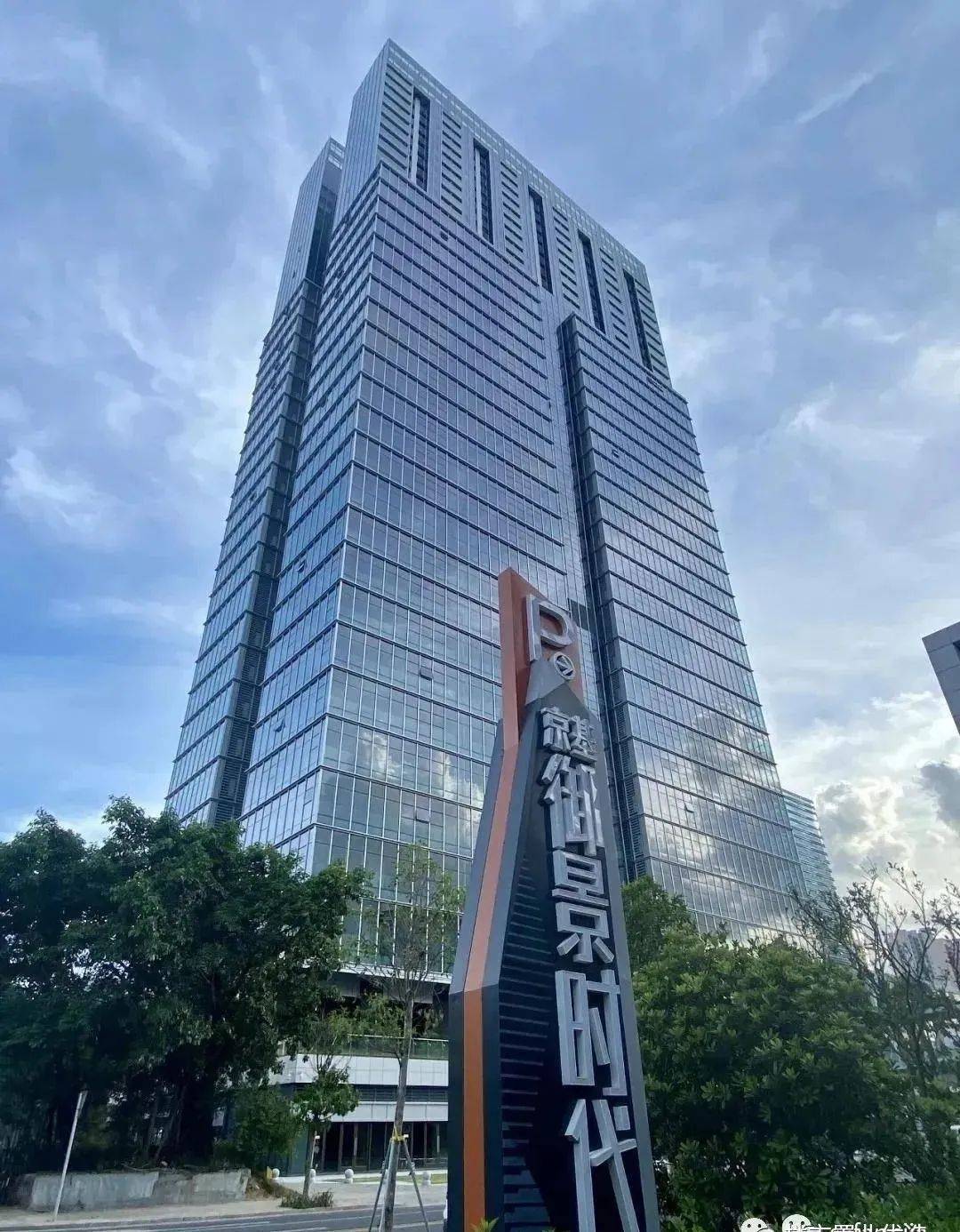 2022首页京基御景时代大厦京基御景时代大厦楼盘详情官方网站