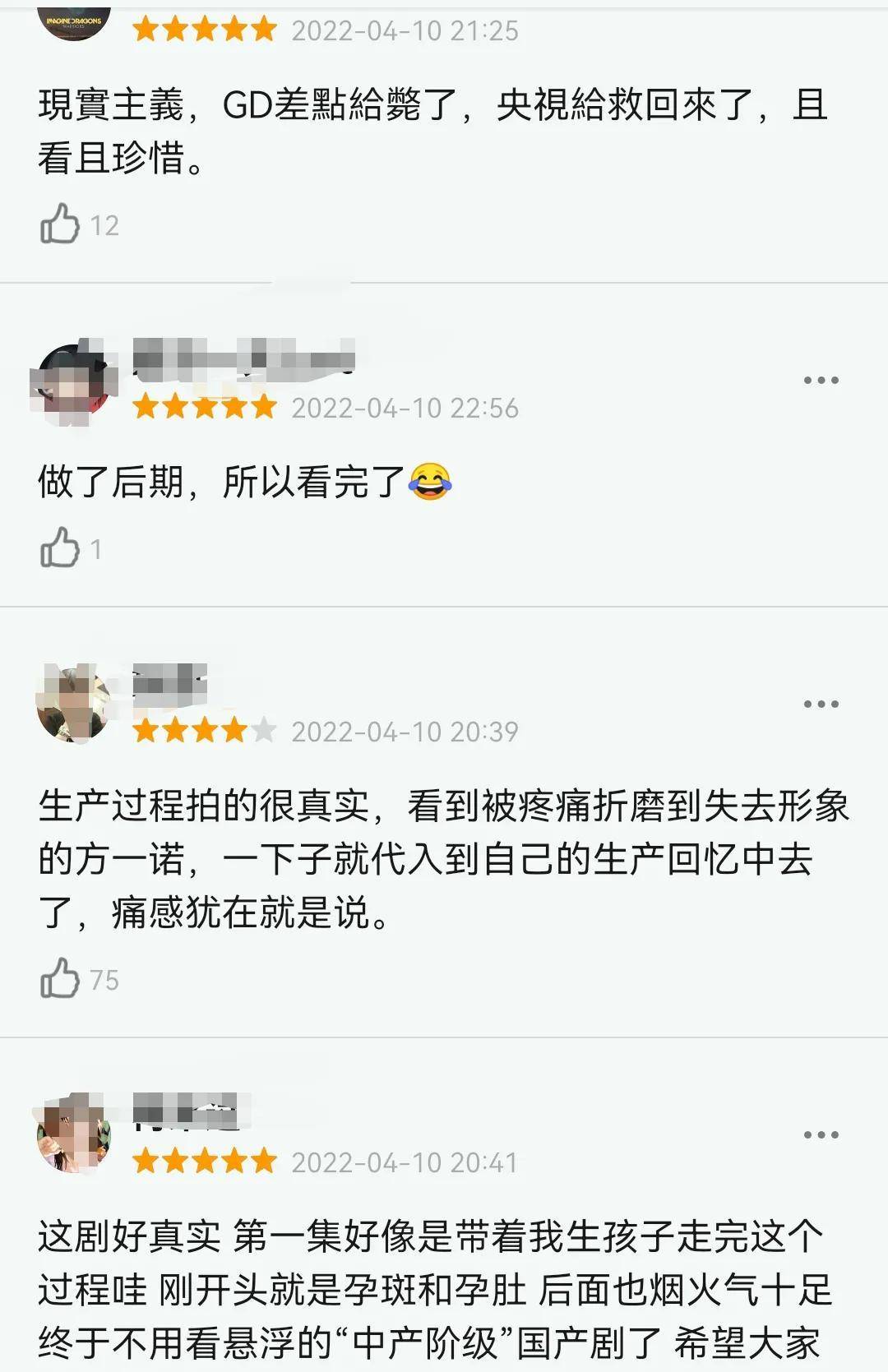 《亲爱的小孩》：太真实，产后妈妈太奔溃无助，老公月嫂都不给力