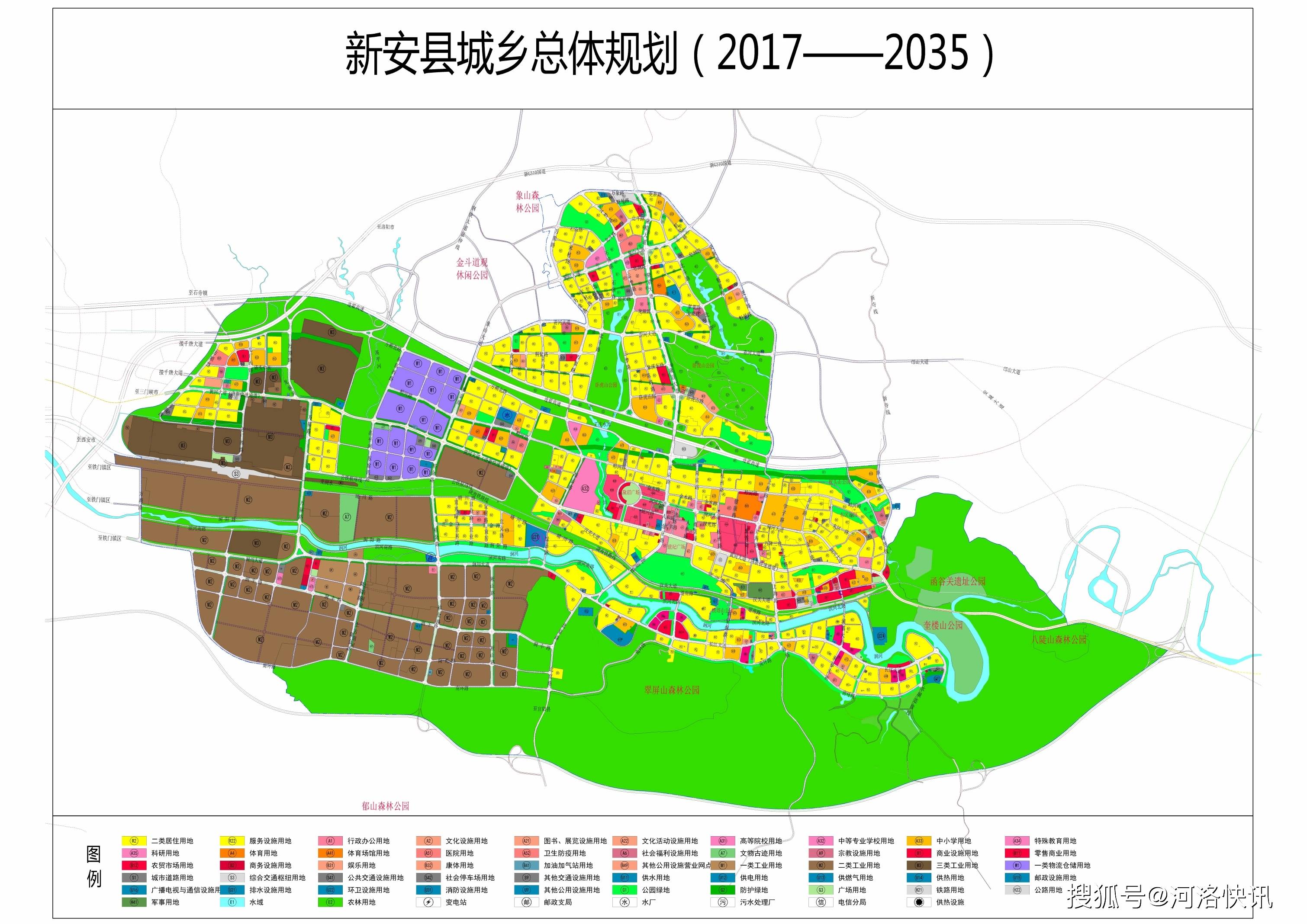 新安县城北新区规划图片