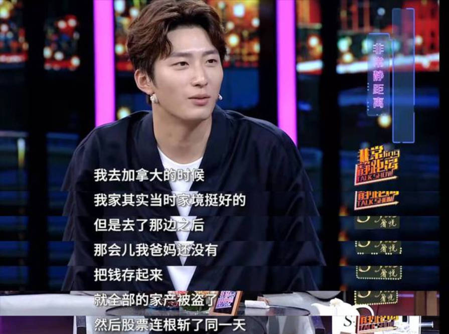 窦骁这豪门姑爷的位置稳了吗?_何超莲_父亲_rida