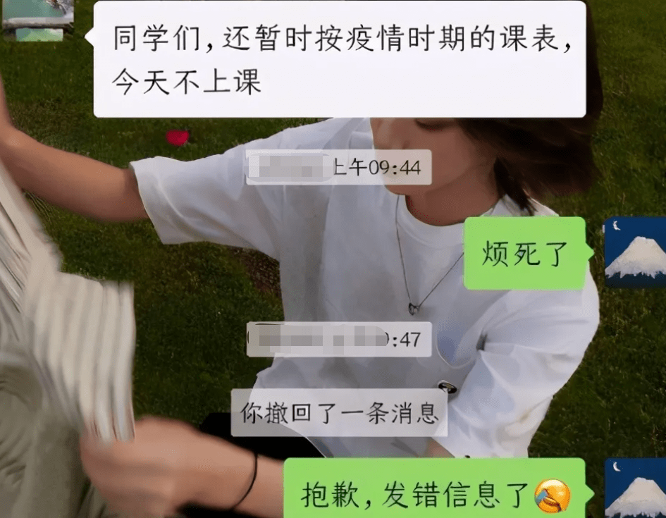 “你的作业也想你了”，学生错发消息给老师，尴尬程度高达满分