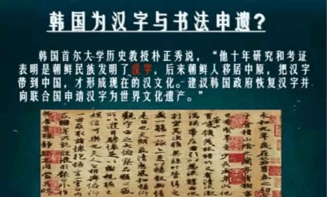 常用汉字大概3000个左右 是否精简 争议颇多 网友的建议很有趣 文化 中国 复数