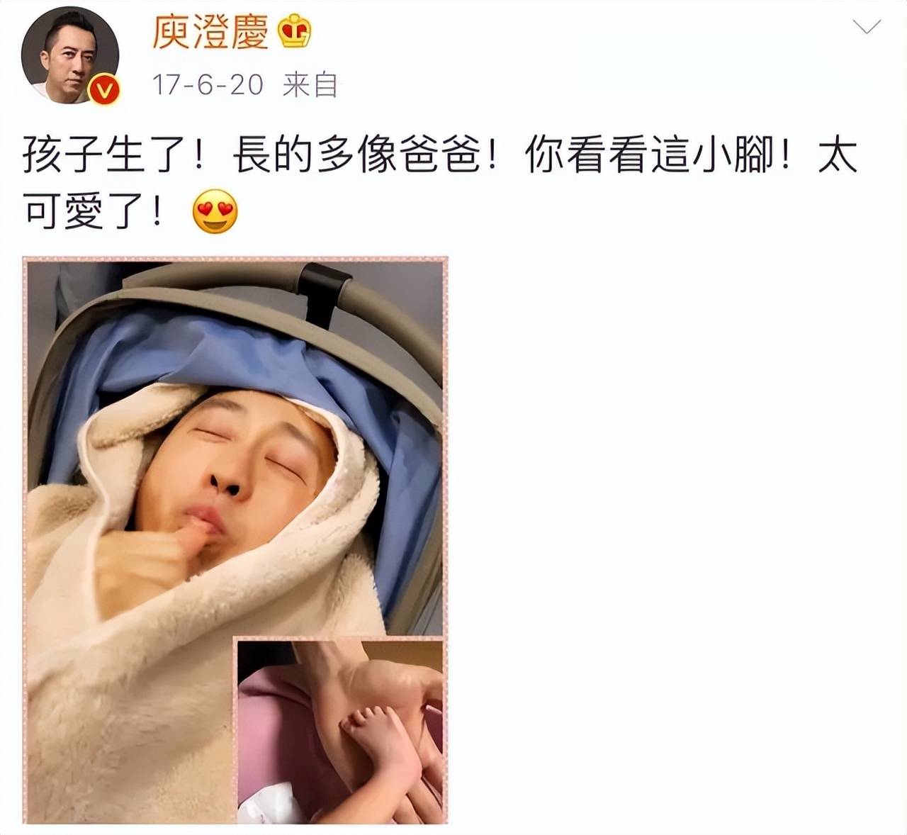 泛亚电竞王彦霖晒照官宣当爸夫妻双手托举娃脚丫一家三口画面温馨有爱(图7)