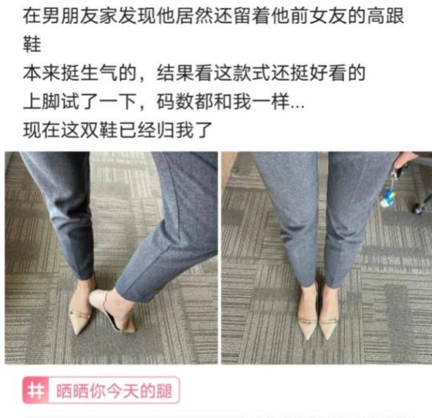 神回覆:跟女網友奔現後感覺被騙了,如何是好?_我該怎麼辦_結果_什麼