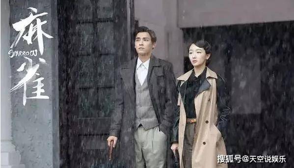 原创《麻雀》徐碧城结局怎么样？《麻雀》徐碧城是什么身份？