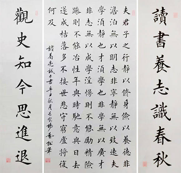 61情系冬奥——2022中国冬奥艺术先锋人物"杨艺_书法_作品_陕西省