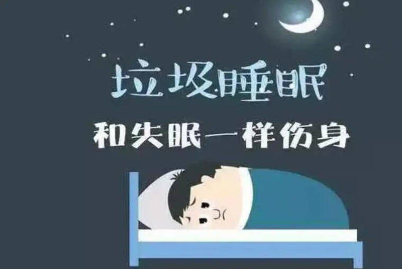 經常晚上失眠睡不著不妨睡前喝杯酸棗仁助眠茶讓你一覺到天亮