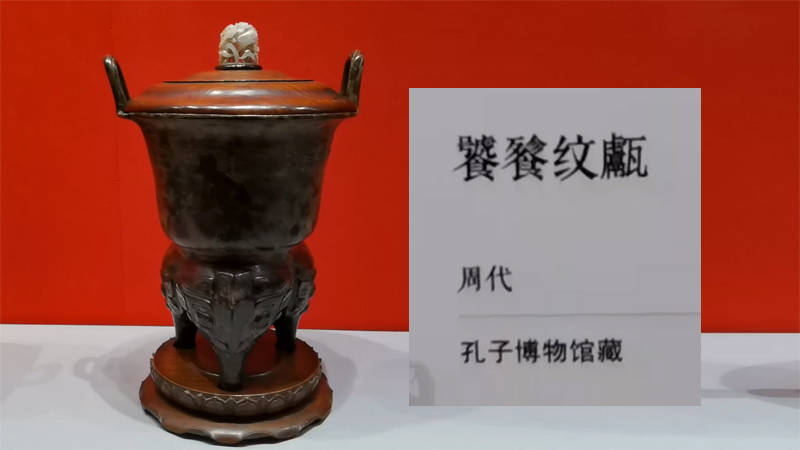 250年后商周十供重回故宫