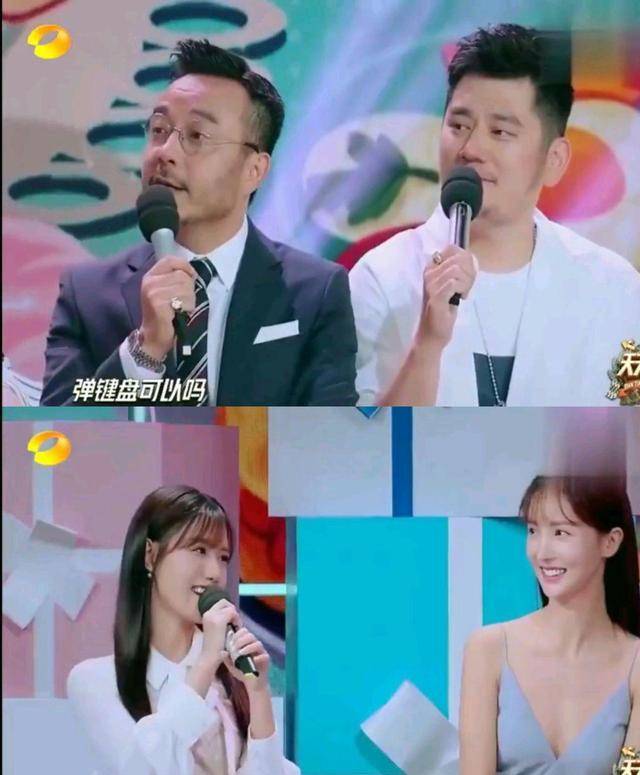 原创陈意涵说出喜欢的异性类型示爱王一博一博害羞了