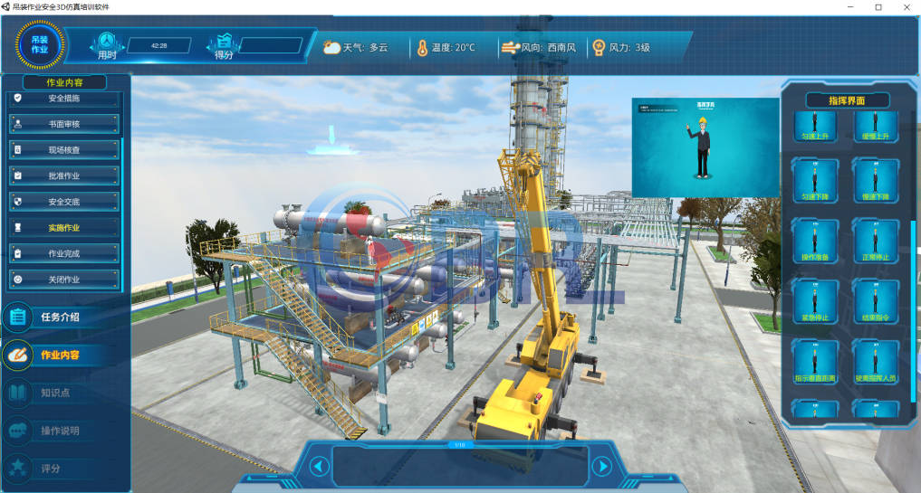 你了解特殊作业吗特殊作业仿真沉浸式培训系统带给你身临其境感