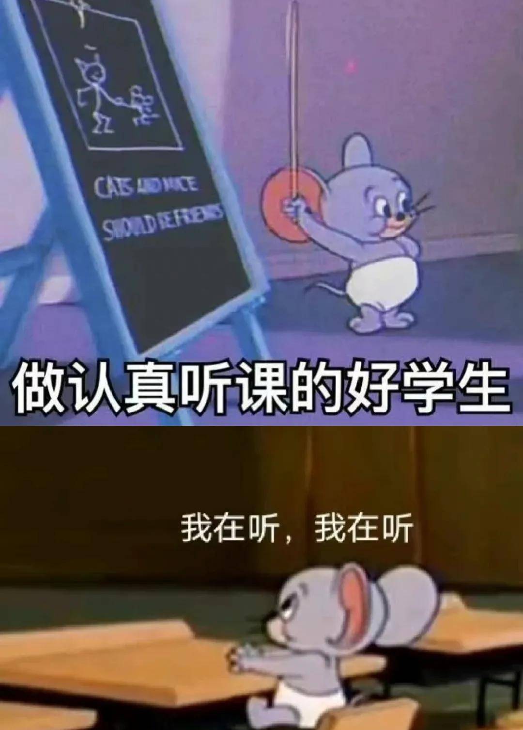 笑死,班上网课头像清一色帅哥美女,老师以为进错了群_作业_互动_孩子