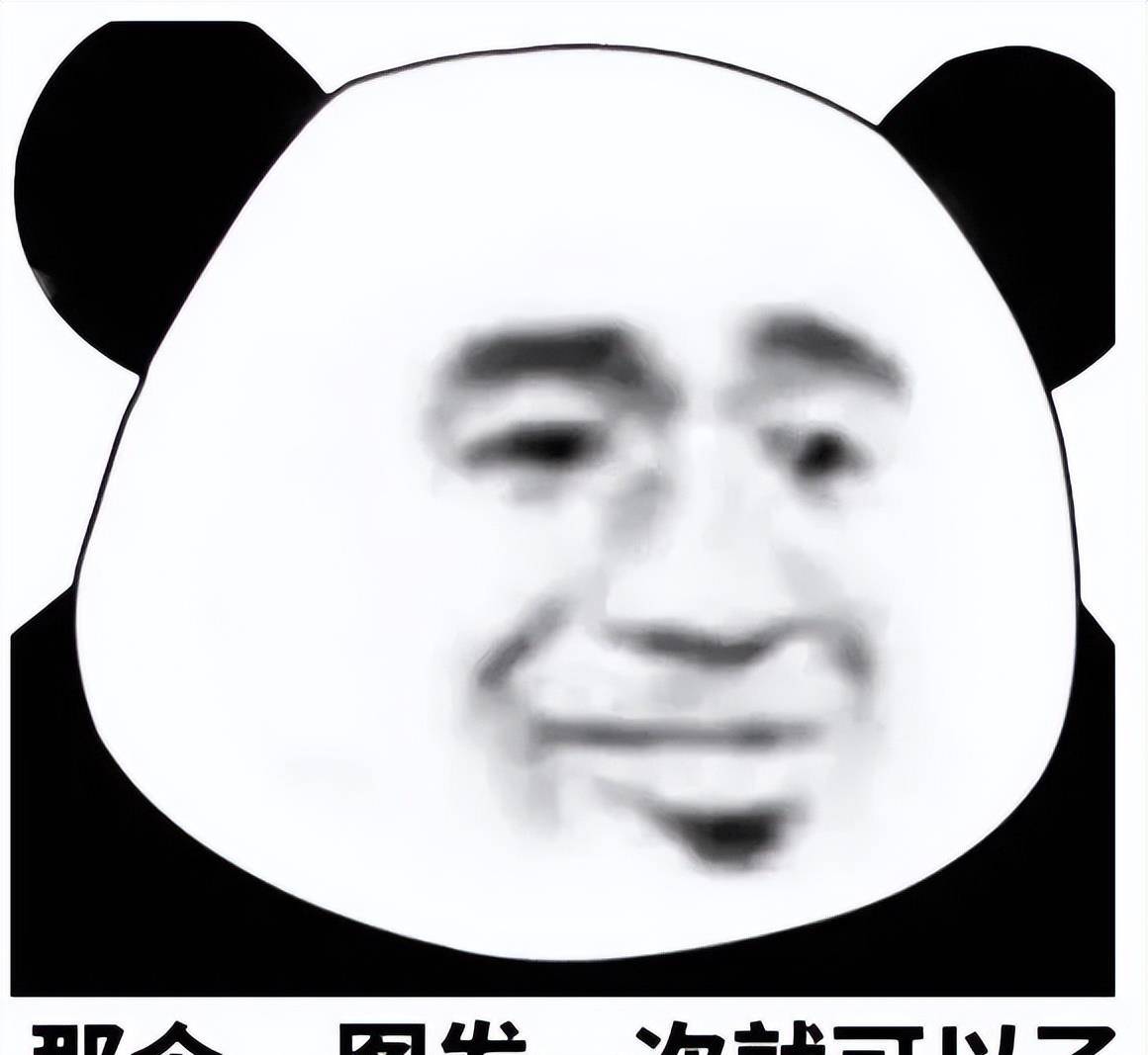 沙雕表情包笑死的一天