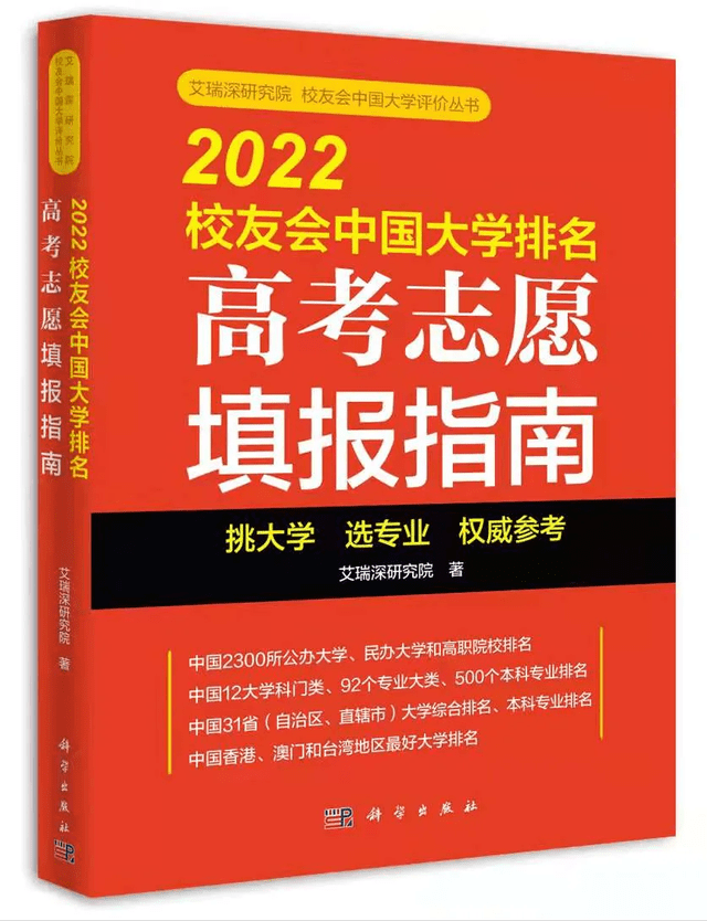 威海職業技術學院宿舍_威海職業學院宿舍_威海職業學院宿舍管理嚴格嗎