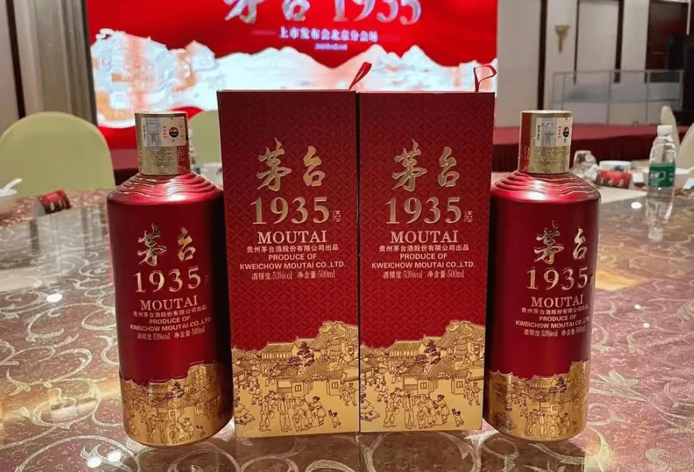 又是一起悲劇網友中了一瓶茅臺1935卻無人想收說好的爆款呢