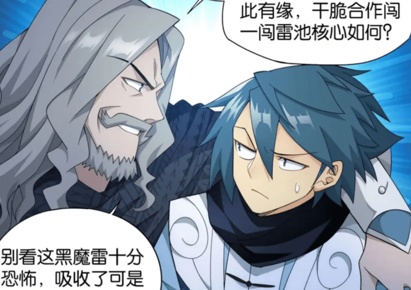 萧族曾经是老大,灵族没登场就被灭了_斗帝_萧炎_中州