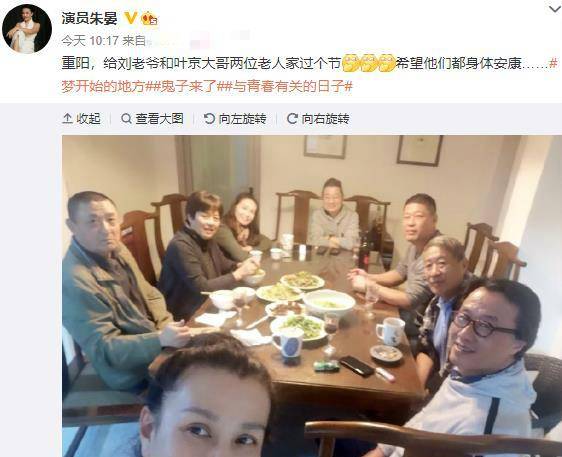 原创46岁慕容淑朱晏复出晒近照皮肤紧致无皱纹自曝医美过程