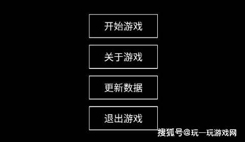 魔武無限一款裝備真正做到了全靠刷的極簡文字遊戲