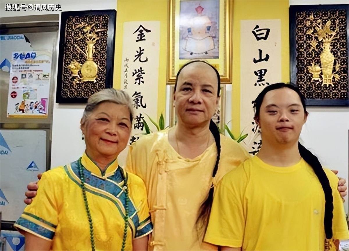 为保皇室血脉正不娶汉女,向国家索要故宫祖屋_爱新觉罗·_男子_身份