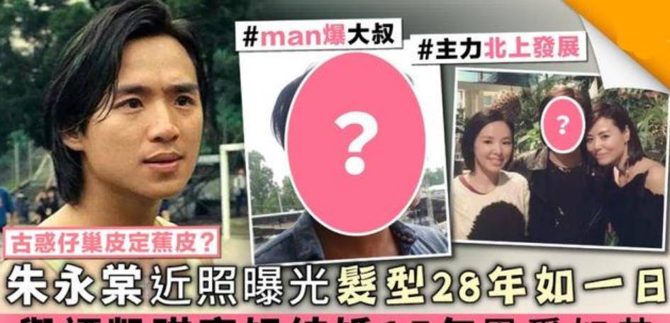原创52岁朱永棠晒自拍近照撞脸黄家驹曾因张柏芝无奈退出娱乐圈