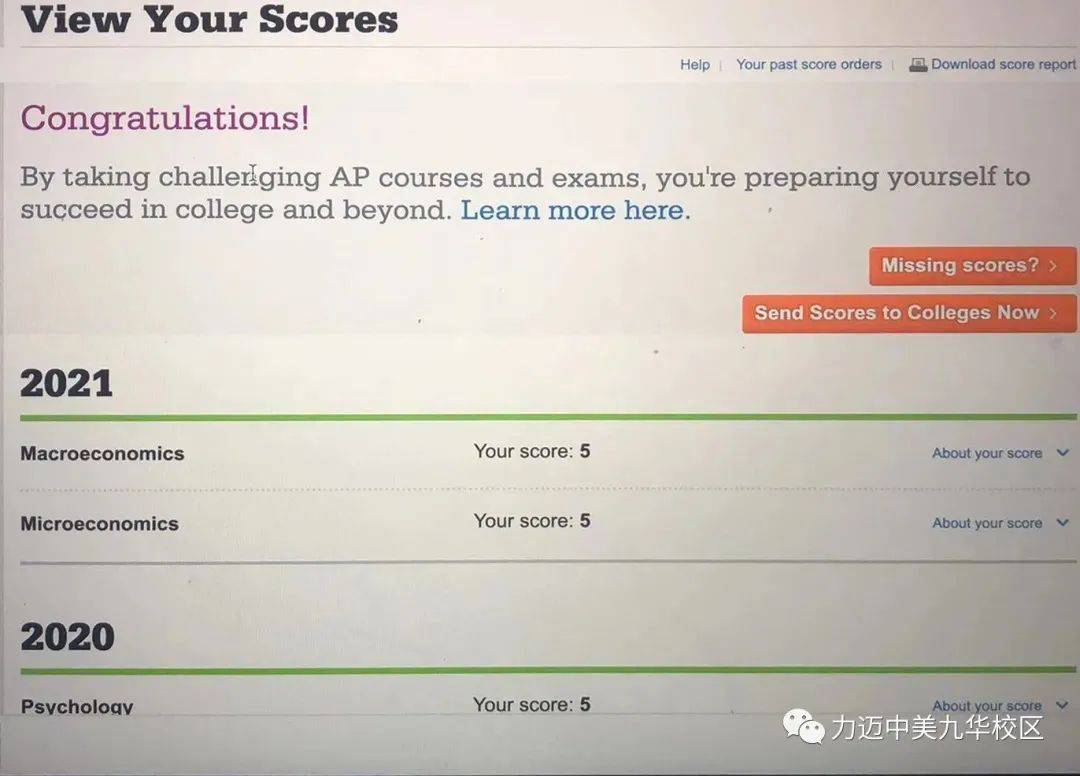 —ap优秀学生成绩单—