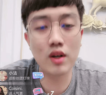 当于老师看到刘老板脖子上的草莓标记时,她做出了反应.