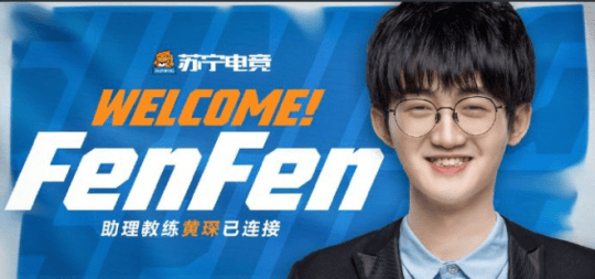 除此之外,huanfeng还曾向荔枝姐吐槽队友的事情,也让整起爆料事件愈发