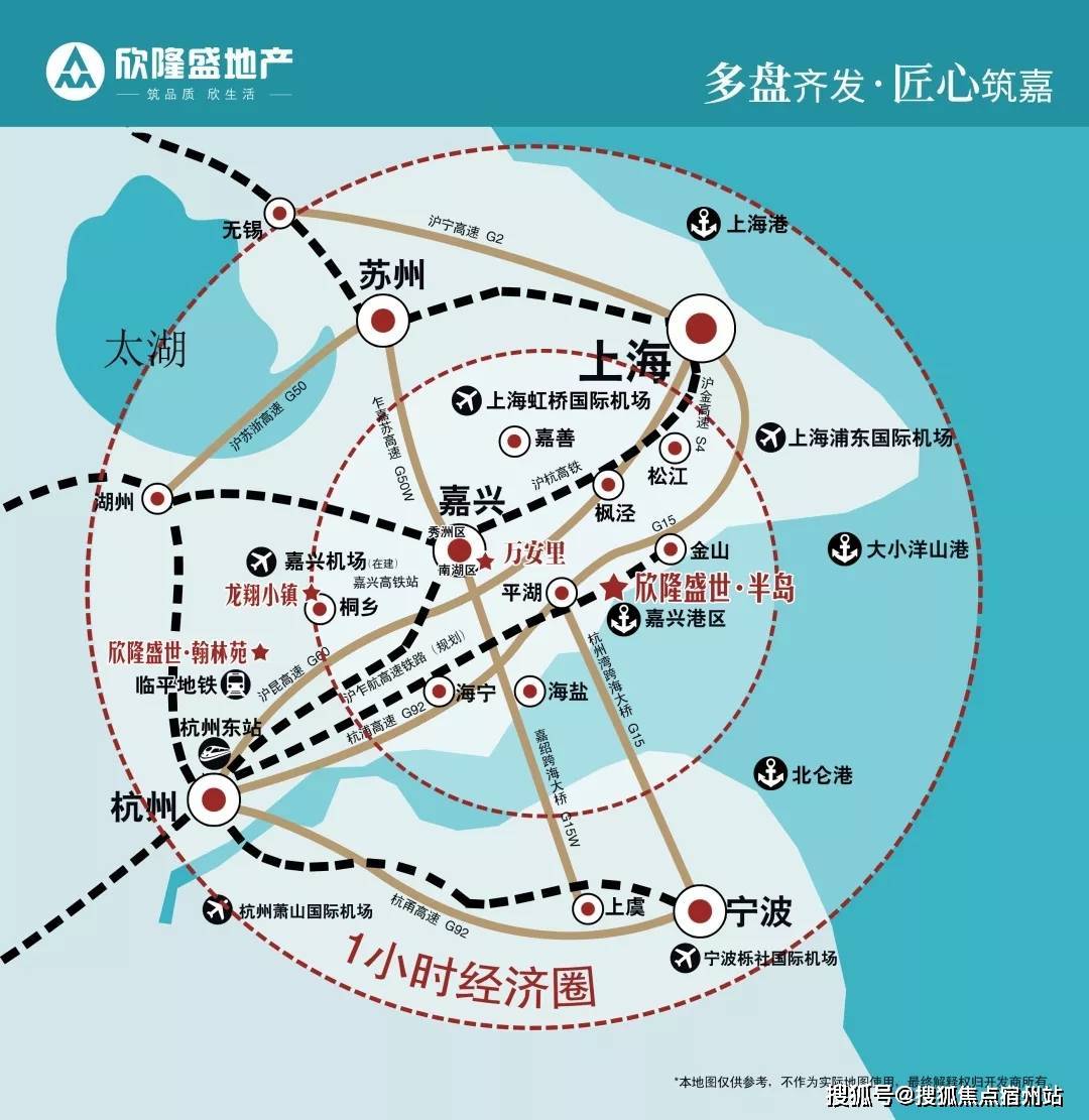 首页:平湖欣隆盛世半岛——规划文案——未来发展——简绍【官方网站