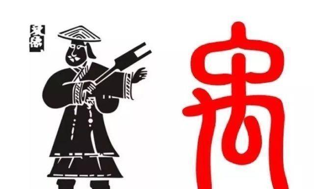 即顾颉刚认为:大禹只是一个图腾.