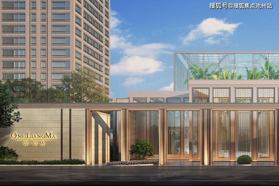 北京壹亮马售楼处电话4001001299转接4444售楼中心24小时电话图文解析