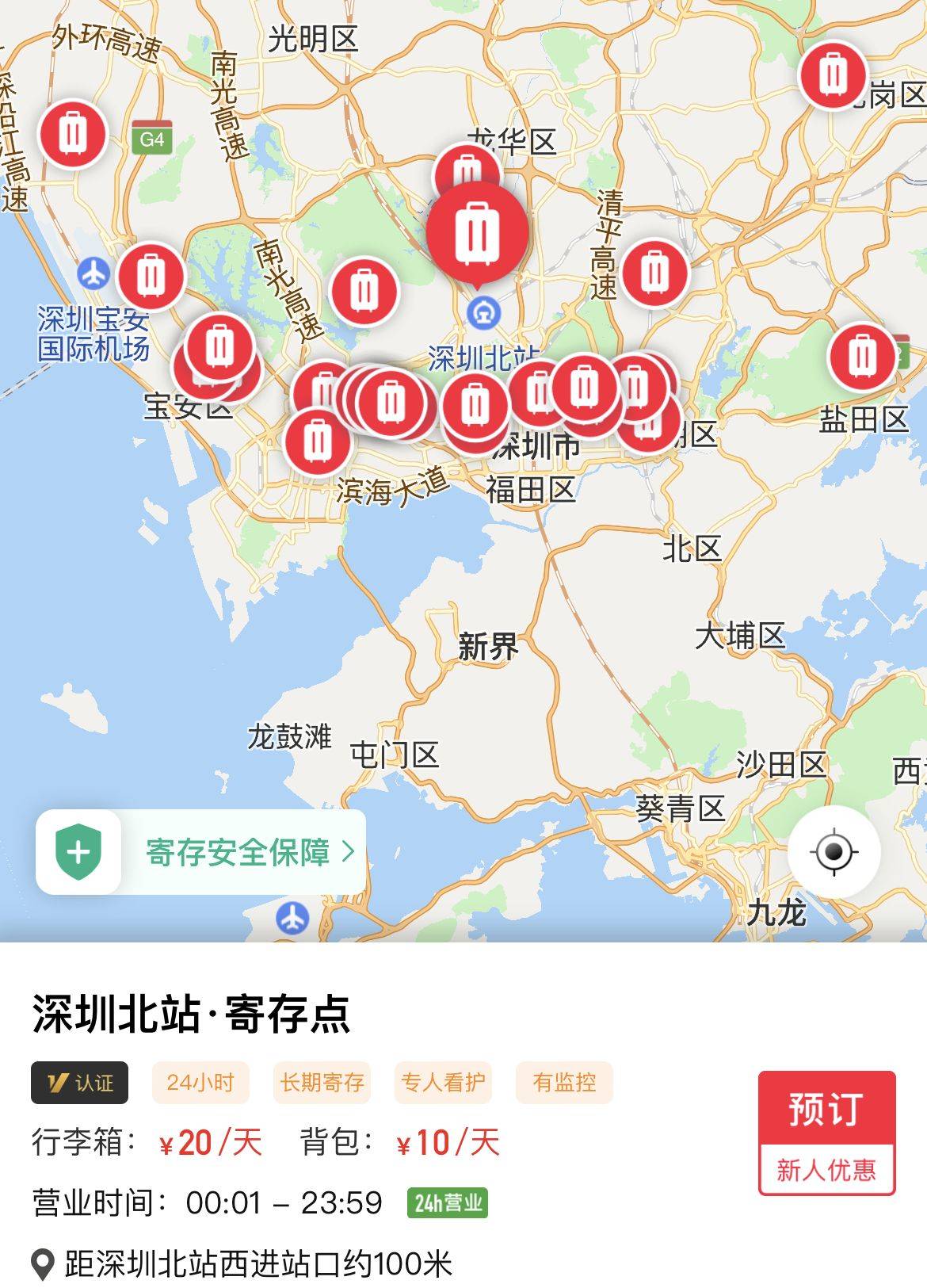 深大,華僑城,下沙,老街,海山等;③地鐵站海岸城購物中心,東門步行街