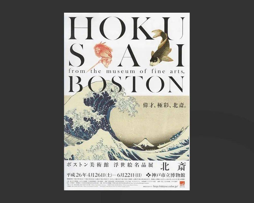 网格系统进行分栏排版,干净简洁,主题突出今天整理了一些日本海报设计