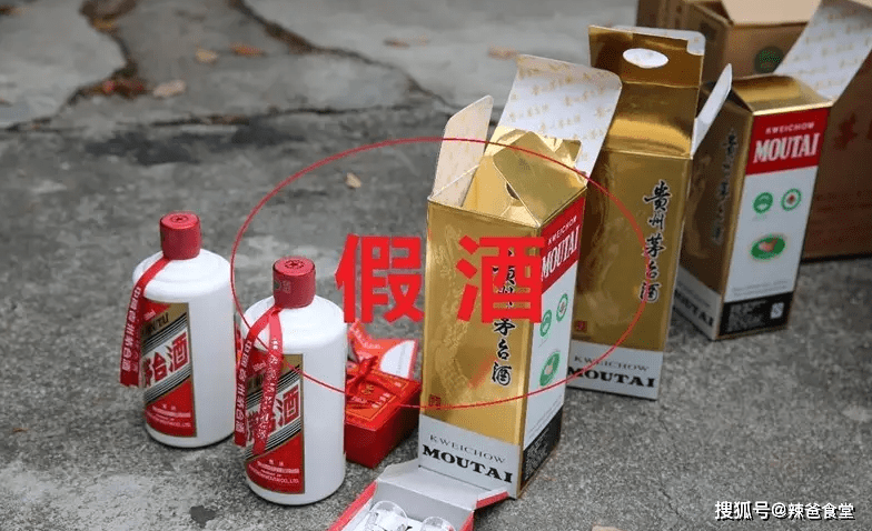 原创白酒造假再升级这2类假酒没一瓶是真的你还在喝吗