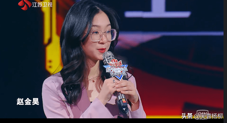 《最强大脑》对胜率评估,赵金昊客观张洗月谦逊,王心冉一言难尽?