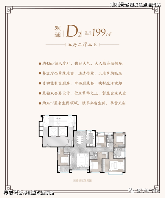 2022厦门湖里建发五缘樘月—震撼登场！—图文简介！项目地址！_配套_钟宅_来电