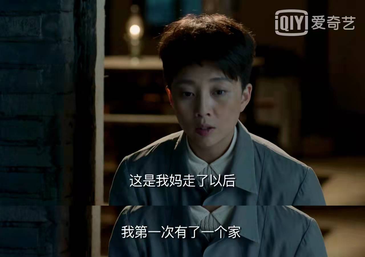 三看《鸡毛飞上天》:杨雪到死都不知道,陈江河不爱她的真实隐情!