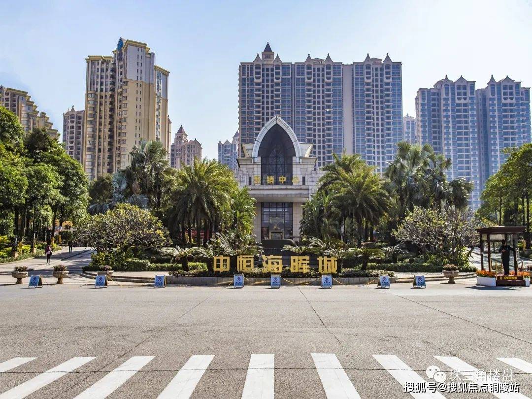 官网佛山中恒海晖城售楼处电话丨售楼处地址售楼中心24小时电话