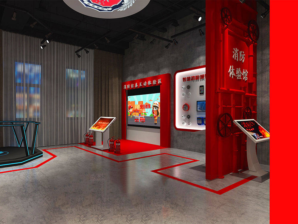 消防安全教育展厅公共安全教育展厅多媒体教育展厅