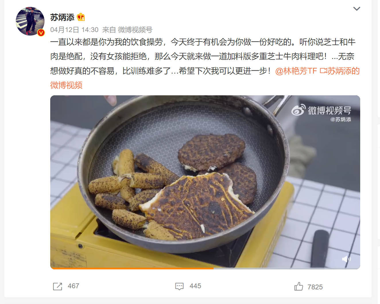 原创太尴尬了苏炳添为老婆做饭全部糊锅黑成碳直言做饭比训练还难
