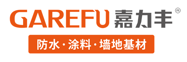 一体两翼数字运营嘉力丰正式进军防水和涂料市场