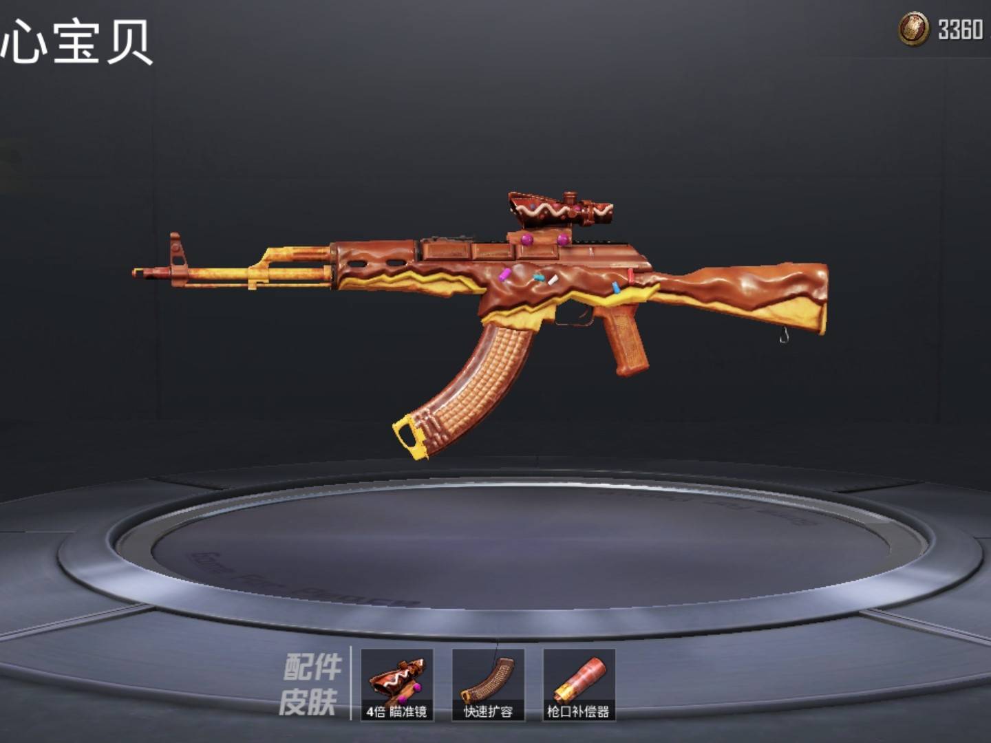 原创吃鸡甜心宝贝akm9款配件皮肤展示玩家开镜后决定放弃m4