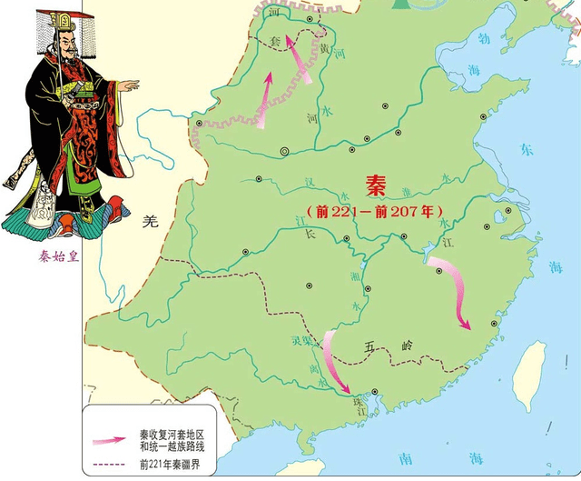 秦始皇统一中国地图图片