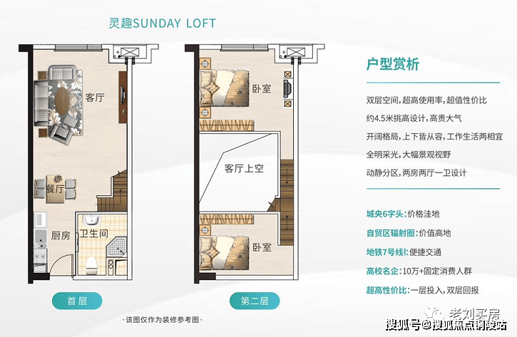 官網最新新聞長沙雅居樂新地售樓處發佈雅居樂新地簡介預約熱線