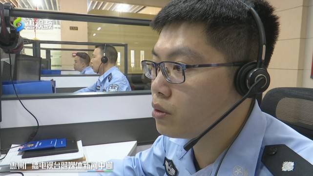 惠州90后民警李智畅两个月内接通全市中小学幼儿园一键报警