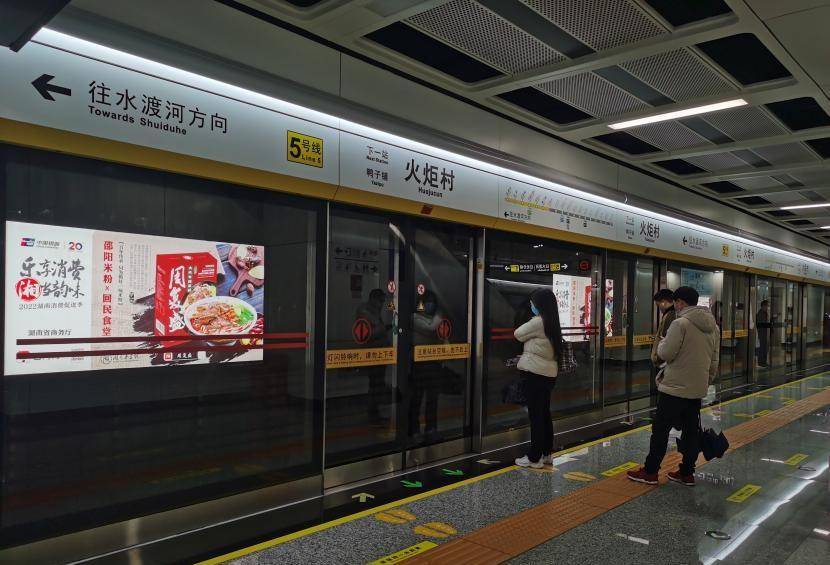 乐享消费 湘当韵味|周复盛:藏在米粉里的"百年老字号"_湖南_地铁_长沙