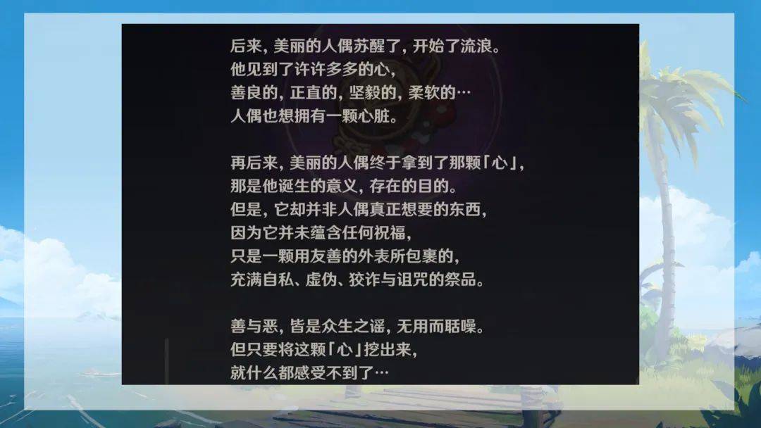 再到这次的荣彩祭,实际上在慢慢告诉玩家散兵的过去,黑化的前后故事