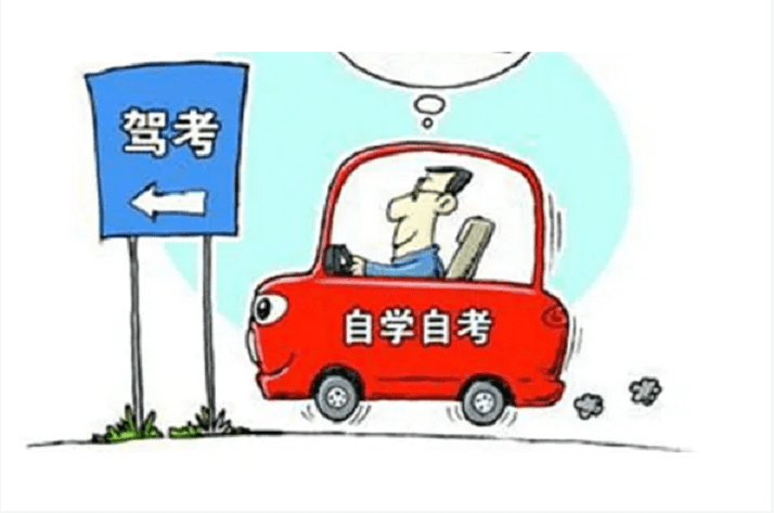 70岁以上老年人考c1c2驾照要满足2个要求可以享4项便民措施