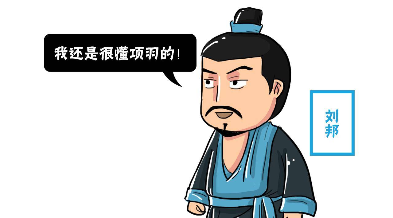 刘邦逃命时将儿女踹下马车是因为不爱他们错恰是因为太爱