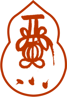 化解鱼刺卡喉的符咒鱼刺卡喉了,只需要对着清水念咒语,患者将水喝下就