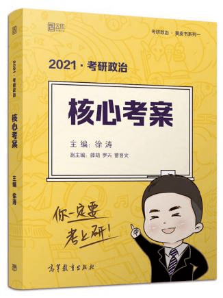 明德尚行23考研必看廣東外語外貿大學西班牙語言文學考研考情